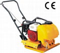 C80 plate compactor with water tank