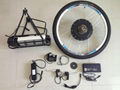 E-Bike Kits 36V 250W