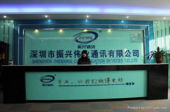Shenzhen Zhenxing Communication Devices Co., Ltd