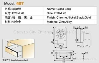 407 zinc alloy glass lock 3