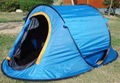 Camping tent