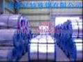 Cold rolled steel coil 4