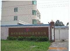 Huizhou Xiongtai solder products Co., Ltd.