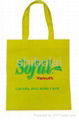 pp non-woven bag shopping bag packaging bag 1