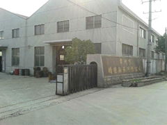 Changzhou Yutong Bearing Co.,Ltd
