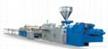 PVC Wave Plate and Trapezia-Shaped Plate Production Line 1