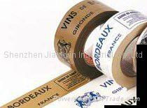 Peinted BOPP packing tape 3