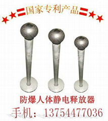 沧州中防科技有限公司 沧州中防科技有限公司
