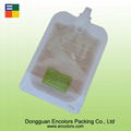 Colorful printing and lamination packaging plastic beverage bag 2