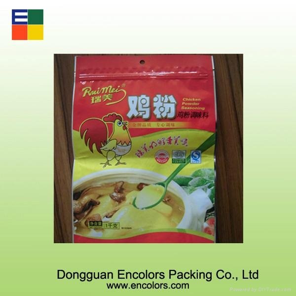 Plastic seasoning packing bag with tear notch 4