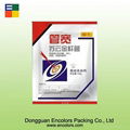 2013 Aluminum foil pesticide packaging bag 1