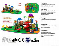 children play station set outdoor