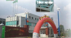 Foshan Ouyad Electronic Co.,Ltd