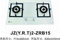 兆尔B15煤气灶