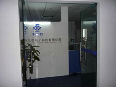 廣州市九芯電子科技有限公司