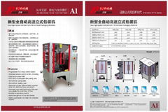 VFFS-350 vertical form fill seal packaging machine