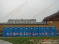 北京移动厕所 5
