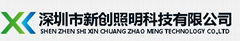 Shenzhen XinChuang Lighting Technology Co., Ltd.