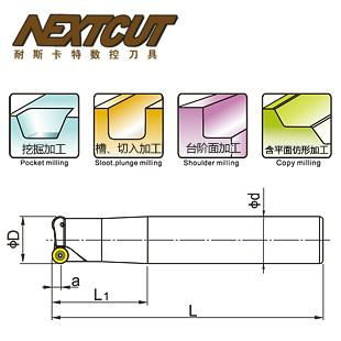 Machining center special high quality round nose end milling cutter rod mill cut 2