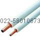 ETP Copper Tubes 4