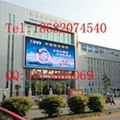 P16 outdoor full color LED display 1