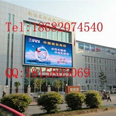 P16 outdoor full color LED display