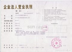 Sun Ray Garment& Accessory Co.,Ltd.