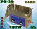 Ultrasonic Cleaner PS-30