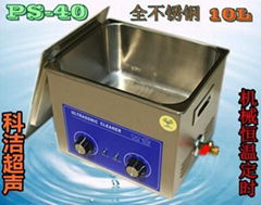 Ultrasonic Cleaner PS-40