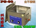 Ultrasonic Cleaner PS-60