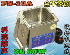 Ultrasonic Cleaner PS-10A