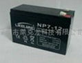 消防报警12V7AH蓄电池