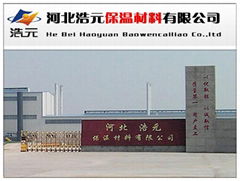 Hebei Hao Yuan insulation materials Co., Ltd.