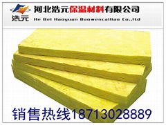 Haoyuan Glass wool Board