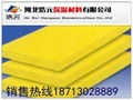 Glass wool board 1