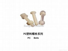 PC Bolt & PP Bolt &PVC Bolt