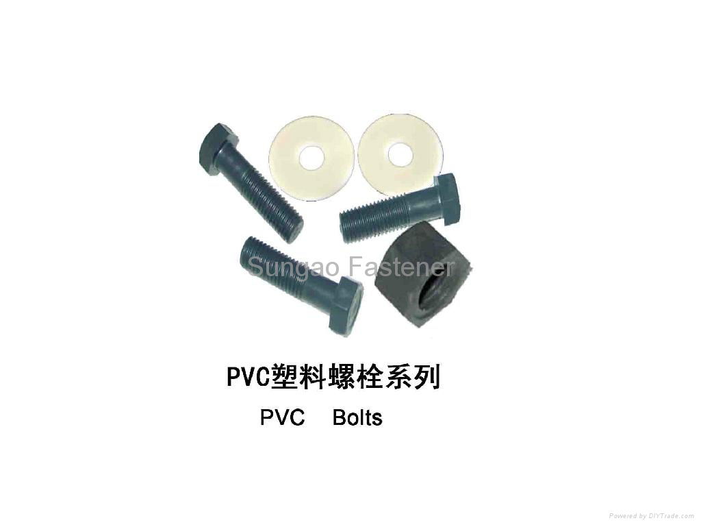 PC Bolt & PP Bolt &PVC Bolt 3