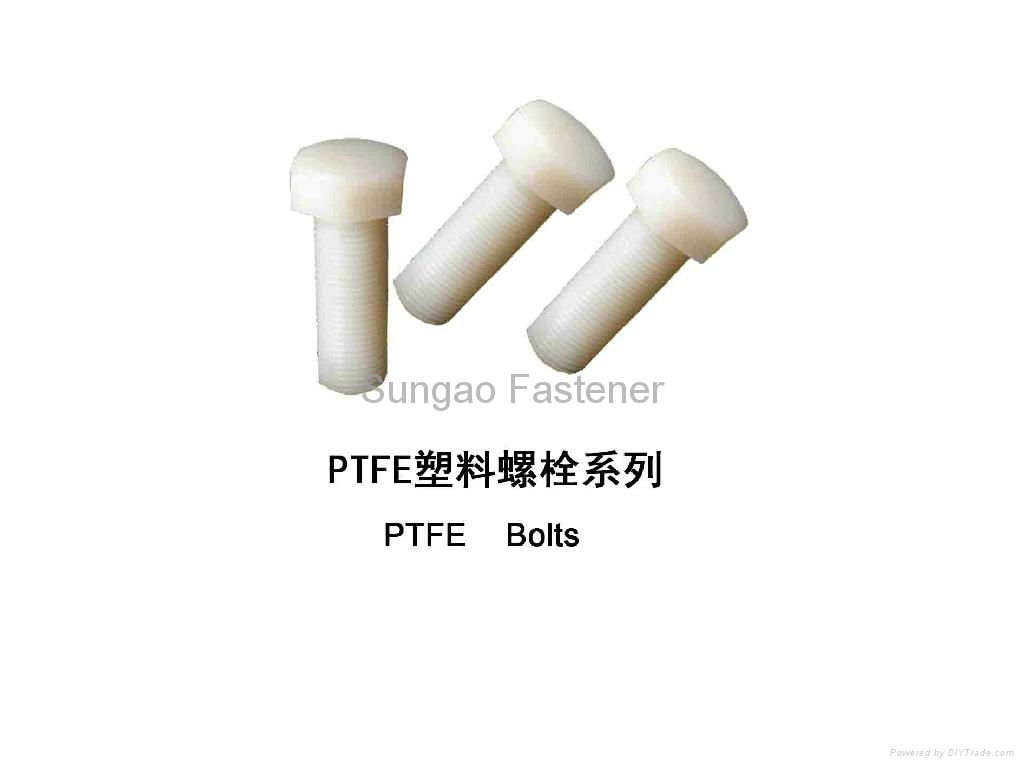 PC Bolt & PP Bolt &PVC Bolt 4