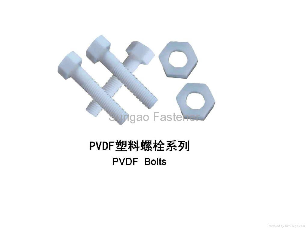 PC Bolt & PP Bolt &PVC Bolt 5