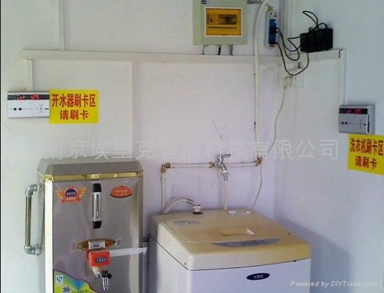 南京刷卡洗衣机