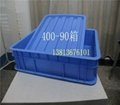 Supply of reusable plastic toolbox. 400-90 2