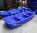 Clear plastic river boat 4