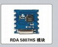 AM/FM收音模块RDA58072E 3