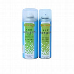 JIEERQI 333 Dry Solcer Spot Remover/spot