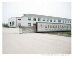 YuchengHongriMachinery Co.,Ltd
