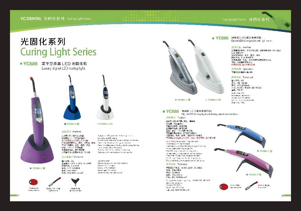 Led Curing Light With Teeth Whitening/Teeth Bleaching 2