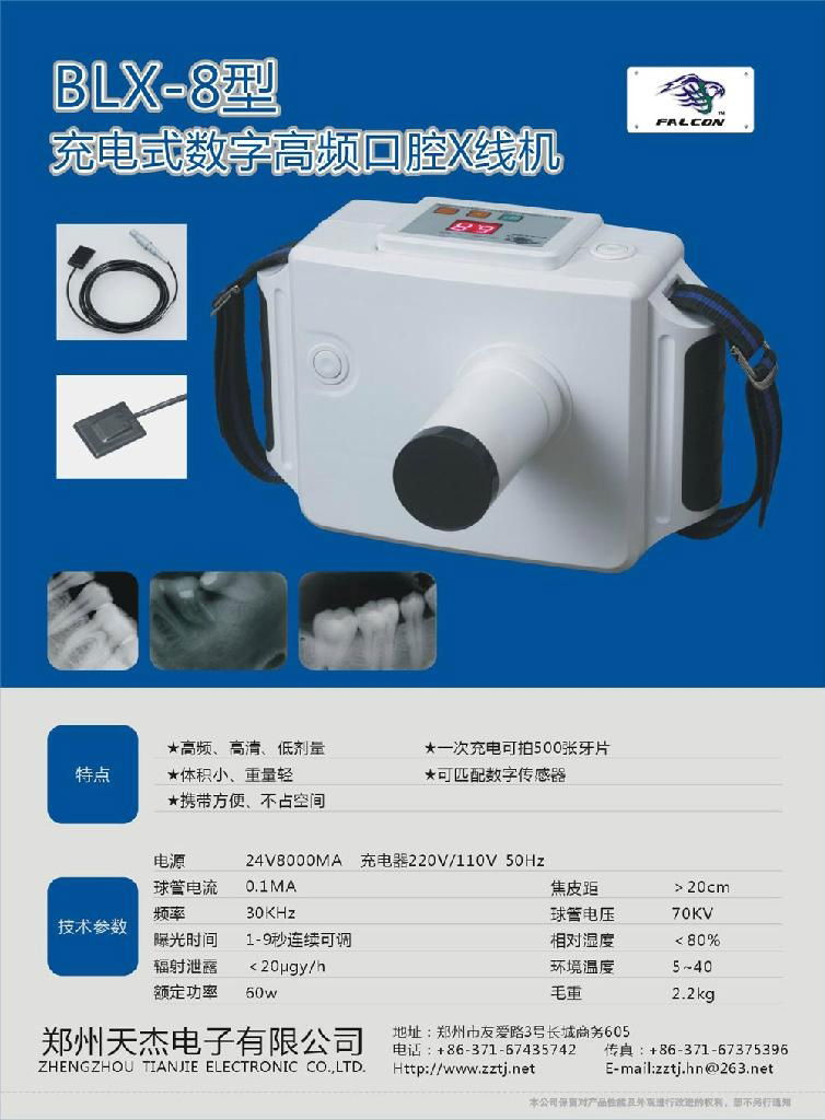 Portable X-ray Unit_China dental x-ray unit 5