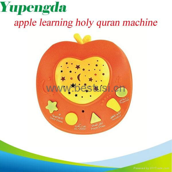 Apple learning holy quran machine Arabic  2