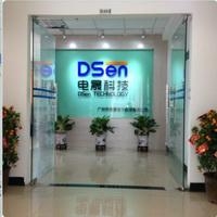 廣州市電晟電子科技有限公司 廣州市電晟電子科技有限公司