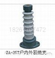 高壓支柱絕緣子 1